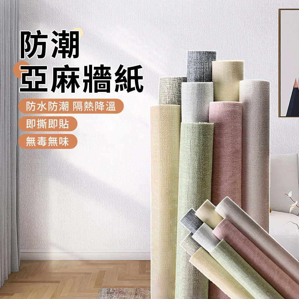 50cm亞藤立體座墊-流金歲月 歷史價格詳細信息