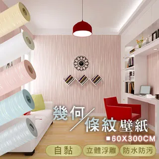 fioJa 費歐家 60cm單層 槍灰色吸盤式帶勾帶桿置物架 歷史價格詳細信息