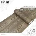 鋼刷梨花木 防水自黏壁紙 加厚超立體仿真木紋 歷史價格詳細信息