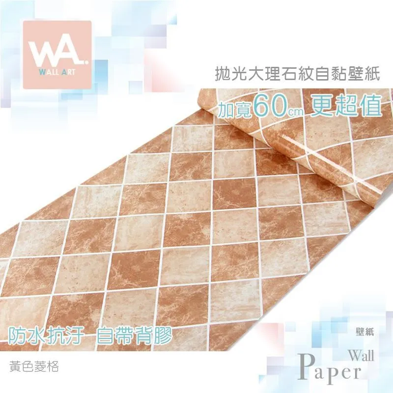 黃色壁紙：英美短篇小說精選１【全新情境配圖典藏版】【金石堂】 歷史價格詳細信息