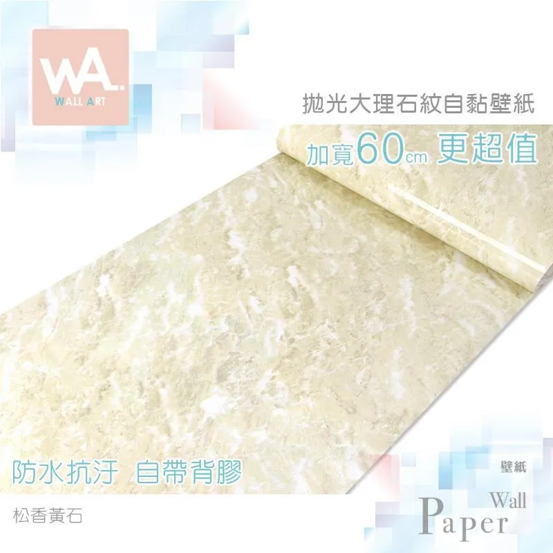 松香黃素麵骨灰罈整石挖空天然玉石骨灰罐港罐殯葬用品 歷史價格詳細信息