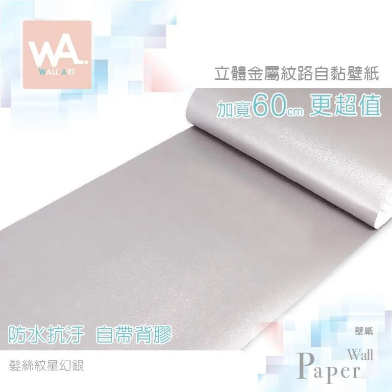 3【星幻珍珠貝膜．大理石系列】，成型背膜，iPhone 11 PRO MAX 歷史價格詳細信息