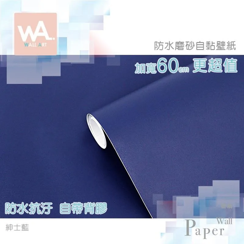 紳士藍高檔手提袋手錶伴手禮包裝袋聖誕禮品袋高級禮物袋加厚紙袋 歷史價格詳細信息