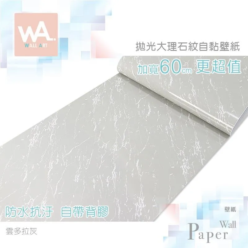 多用自黏無痕防塵防髒蓋布(大款 2入組) 歷史價格詳細信息