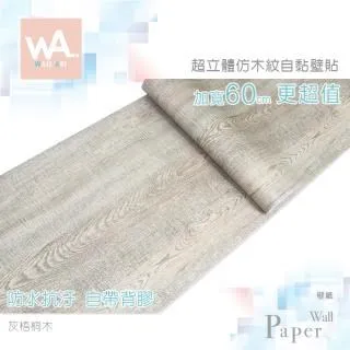 仿真3D木炭壁爐加溼器家用復古壁爐香薰機新款七彩壁爐火焰香薰機 歷史價格詳細信息