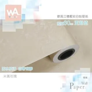 米立風物日式蒲團墊草編榻榻米草席瑜伽打坐墊加厚禪修墊喝茶墊子 歷史價格詳細信息