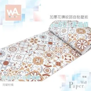 粉色 防水自黏壁紙 北歐英文印花磚紋 歷史價格詳細信息