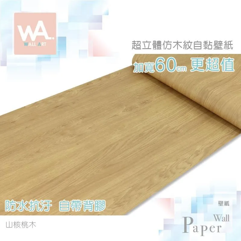 仿真3D木炭壁爐加溼器家用復古壁爐香薰機新款七彩壁爐火焰香薰機 歷史價格詳細信息