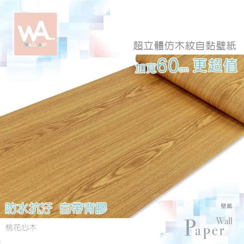 仿真3D木炭壁爐加溼器家用復古壁爐香薰機新款七彩壁爐火焰香薰機 歷史價格詳細信息