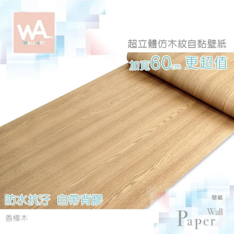 樟子松防腐木板木條戶外庭院地板露臺柵欄桑拿板實木板爆款~優惠價 歷史價格詳細信息