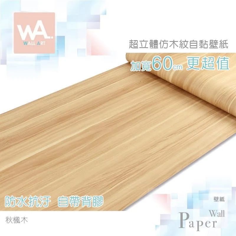 仿真3D木炭壁爐加溼器家用復古壁爐香薰機新款七彩壁爐火焰香薰機 歷史價格詳細信息