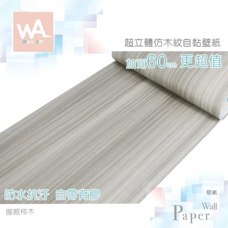 〔挪威曲木皮革單椅〕主人椅 扶手椅 躺椅 早期 老件 高背椅 真皮 牛皮 eames vintage 60 70 歷史價格詳細信息