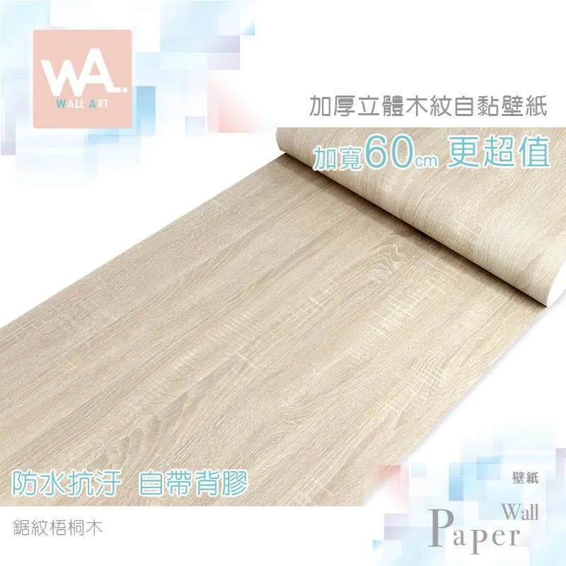 立式木工鋸片磨齒機 型刀片打磨開刃機 左右齒圓弧齒造齒機 歷史價格詳細信息