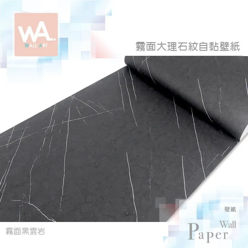 黑檀木 防水自黏壁紙 3D超立體仿真木紋 歷史價格詳細信息