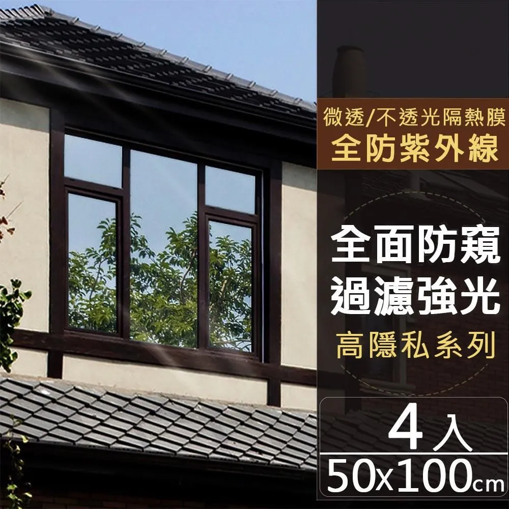 抗UV高隔熱植物盆栽遮光窗簾200cm寬*170cm高/遮光窗簾 歷史價格詳細信息