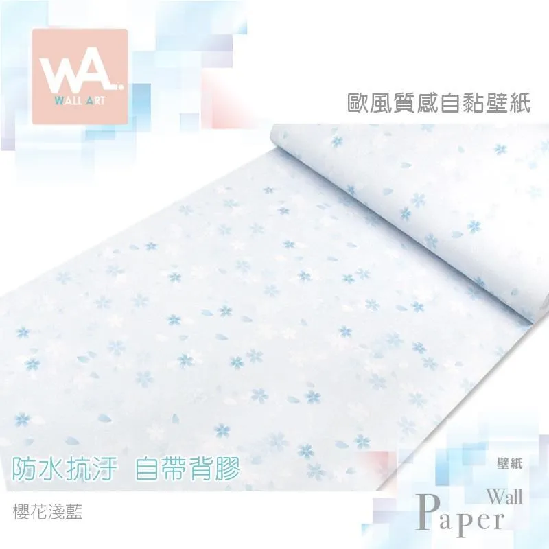 櫻花淺綠 防水自黏壁紙 歐風立體壓紋 歷史價格詳細信息