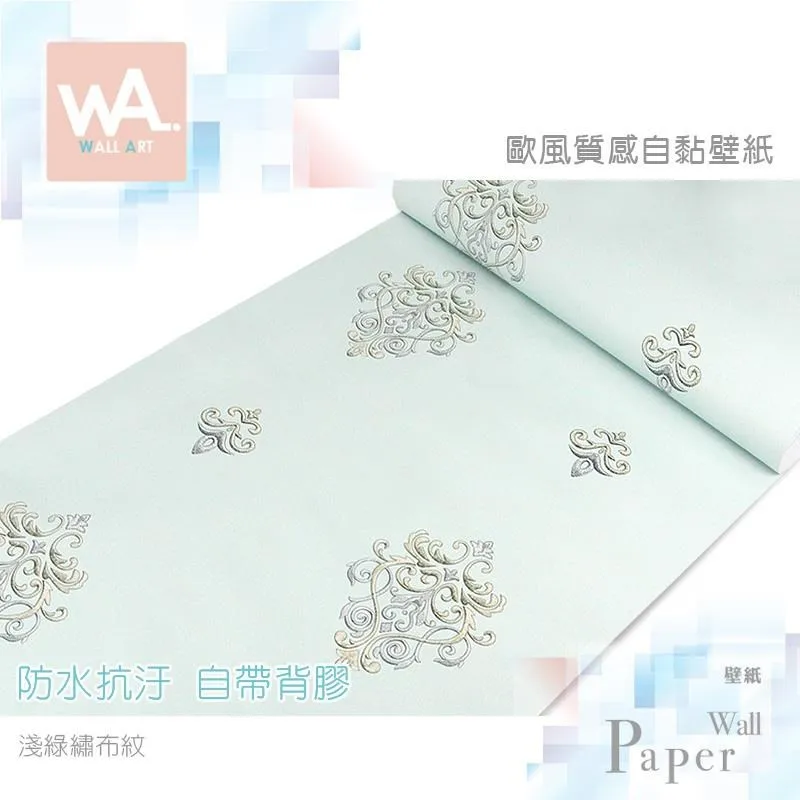 布紋淺泥灰 防水自黏壁紙 仿水泥混凝土紋路 歷史價格詳細信息