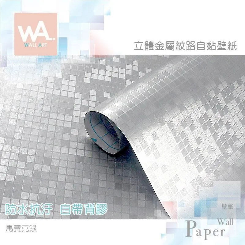 仿真馬賽克復古歐風自粘裝飾彩腰帶貼 歷史價格詳細信息