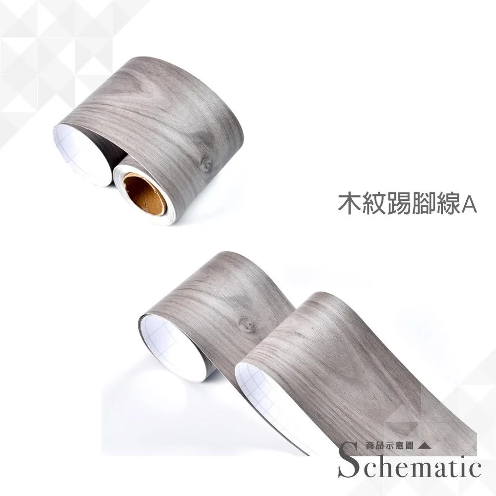 木紋踢腳線T款二入 金屬髮絲紋 踢腳板 腰線貼 歷史價格詳細信息