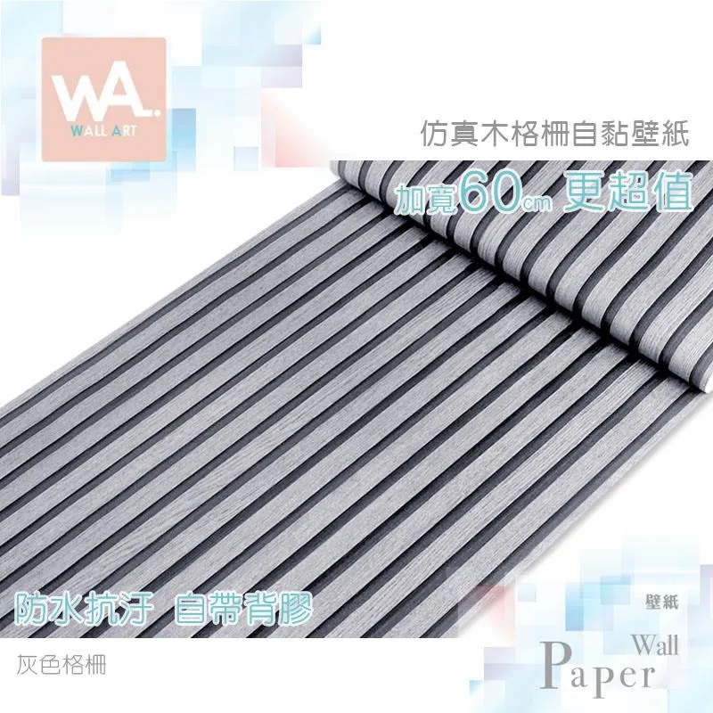 灰白色 防水自黏壁紙 北歐英文印花磚紋 歷史價格詳細信息