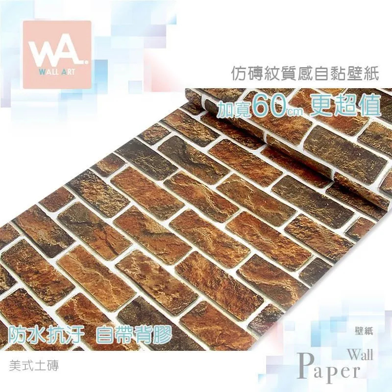 美式仿古磚60室外庭院花園陽臺瓷磚戶外院子庭院露臺防*特價優惠 歷史價格詳細信息