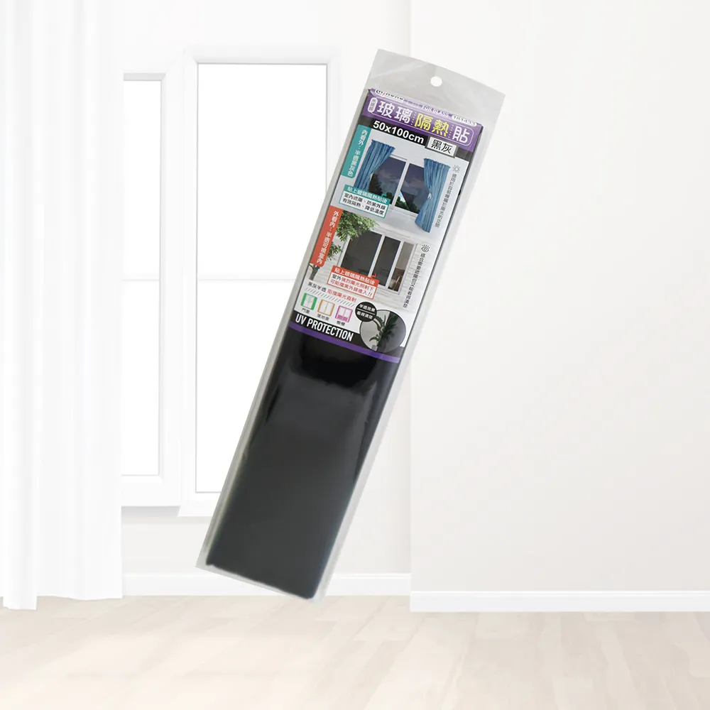 米諾諾玻璃隔熱貼-50x100cm-深灰高鏡面 歷史價格詳細信息