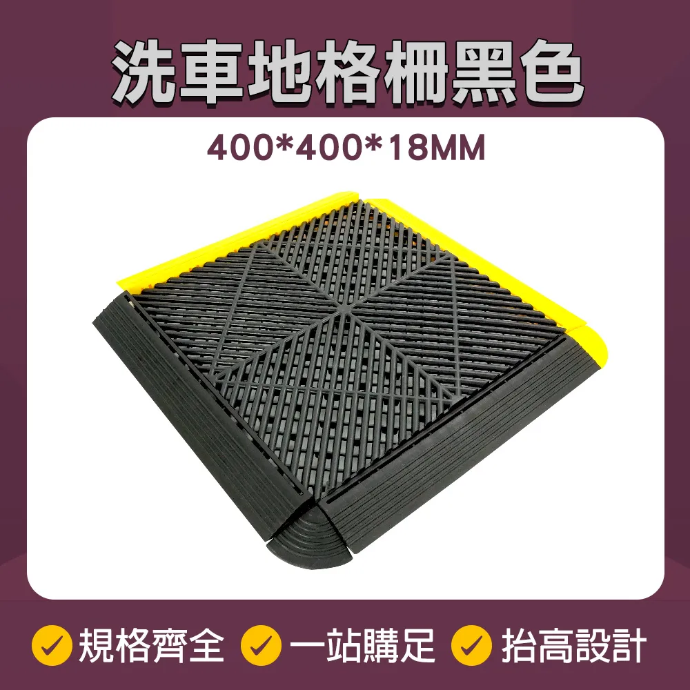 洗車地格柵母邊黃色(400*60MM)_190-PPGC406YS 歷史價格詳細信息