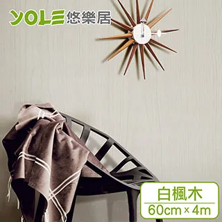 【YOLE悠樂居】廚房自黏耐高溫防汙防油加厚壁貼-石紋(騎士白)200cm 歷史價格詳細信息
