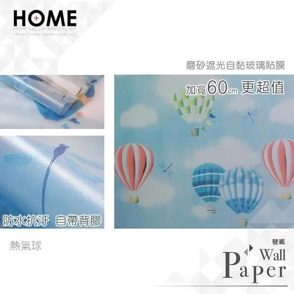 熱氣球雲朵立體掛飾 節日生日裝飾 布置 場地布置 兒童房 活動派對 兒童派對 橘魔法【p0061207269412】 歷史價格詳細信息