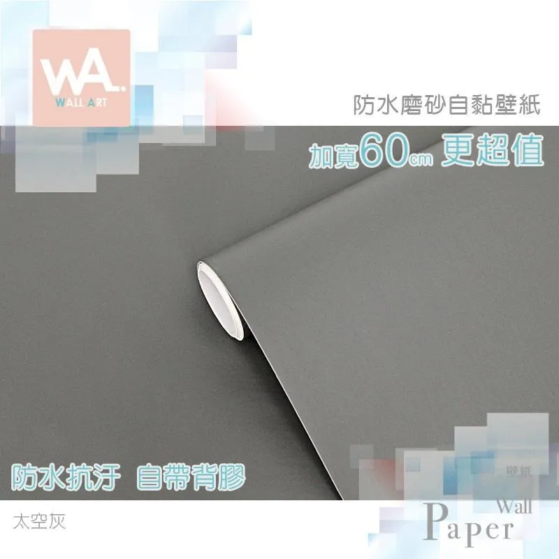 灰色 防水自黏壁紙 北歐英文印花磚紋 歷史價格詳細信息