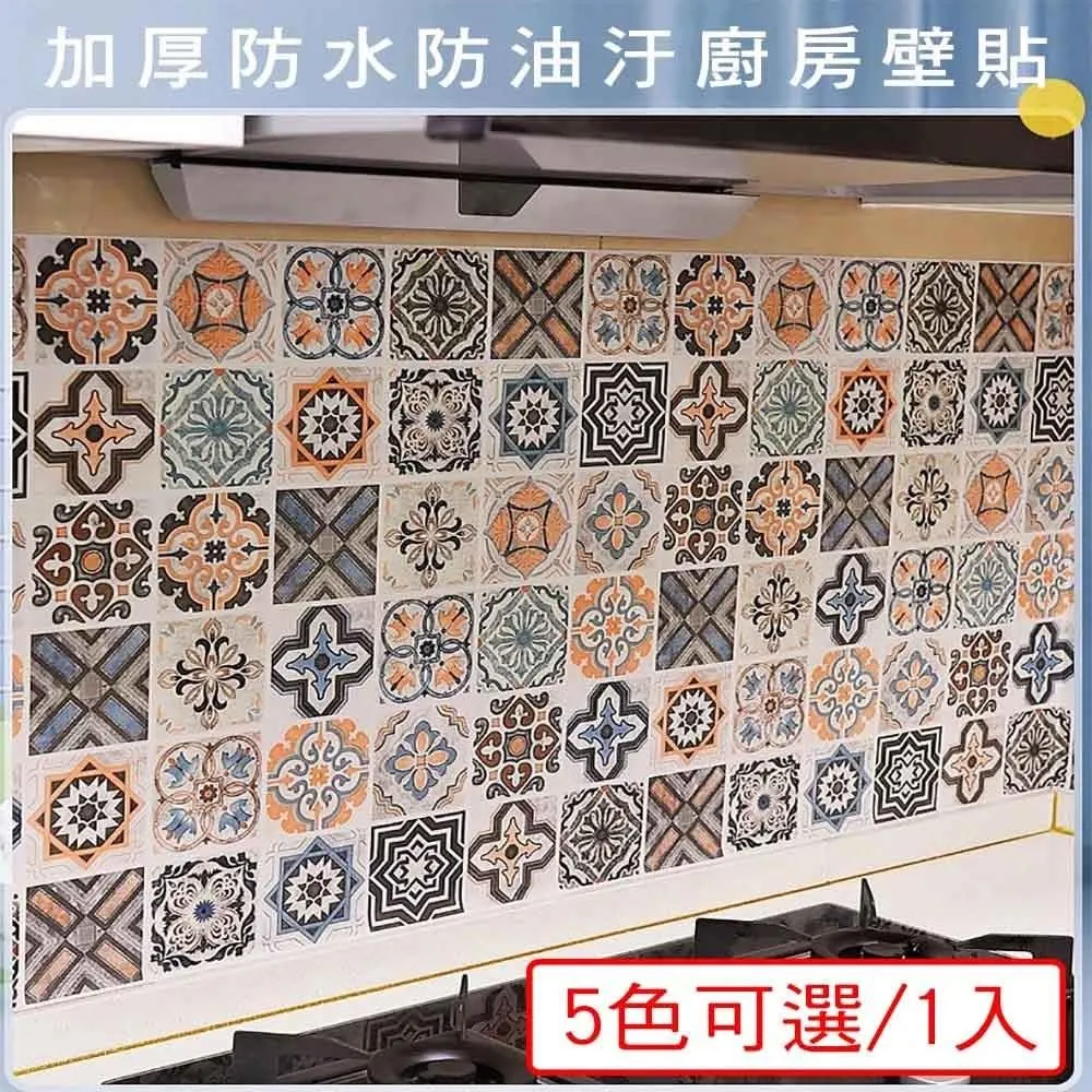 防水防油廚房加厚PU皮革地墊45x120cm(灰色)[大買家] 歷史價格詳細信息