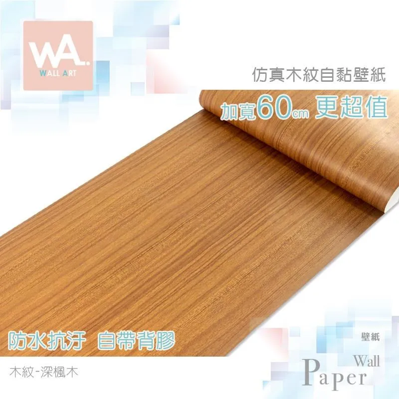 深木紋立方雙層吊掛衣帽架-霧灰 立格扉Ligfe 歷史價格詳細信息