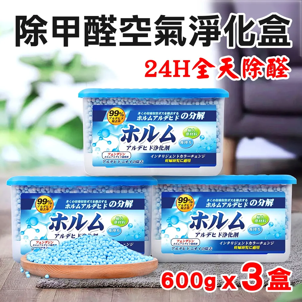 【EVGULA】光觸媒 除甲醛 除臭噴霧 330ML*二入(甲醛 除甲醛 去除甲醛 清除甲醛 分解甲醛 TVOC 光觸媒) 歷史價格詳細信息