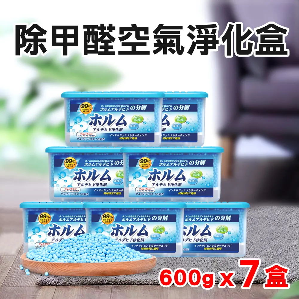 【EVGULA】光觸媒 除甲醛 除臭噴霧 330ML*二入(甲醛 除甲醛 去除甲醛 清除甲醛 分解甲醛 TVOC 光觸媒) 歷史價格詳細信息