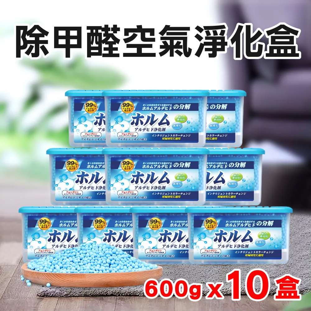 【EVGULA】光觸媒 除甲醛 除臭噴霧 330ML*二入(甲醛 除甲醛 去除甲醛 清除甲醛 分解甲醛 TVOC 光觸媒) 歷史價格詳細信息
