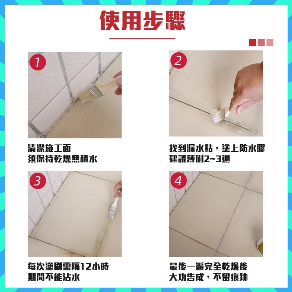 【GALEN】強效級高透明防水膠-300ml附刷具(止漏防水/透明防水膠) 歷史價格詳細信息