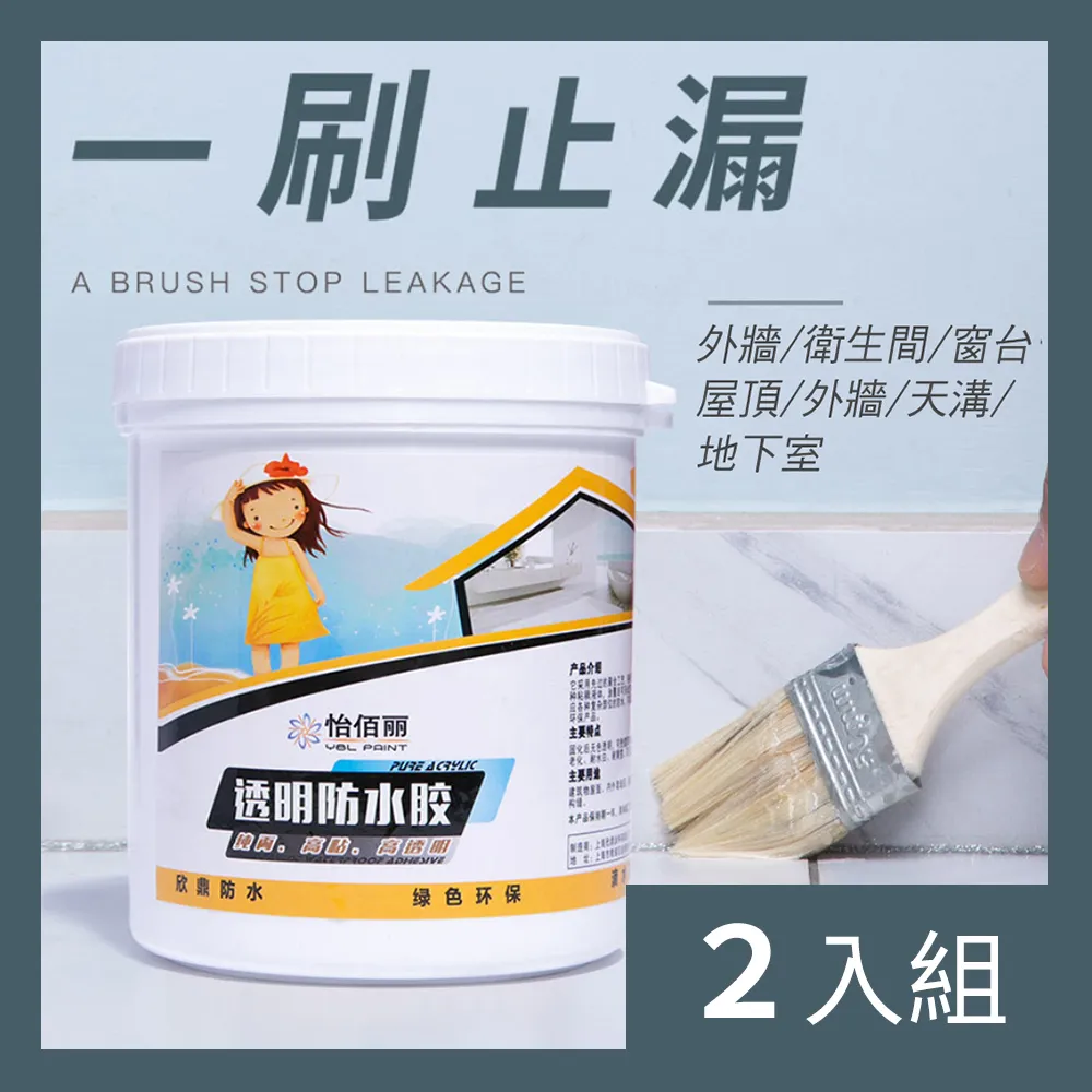 【CS22】罐裝便攜原味/蜜汁核桃(3罐/入)-2入 歷史價格詳細信息