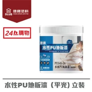 【德寶】水性PU防滑地板漆－平光透明（1加侖裝）＿免運｜漆寶 歷史價格詳細信息