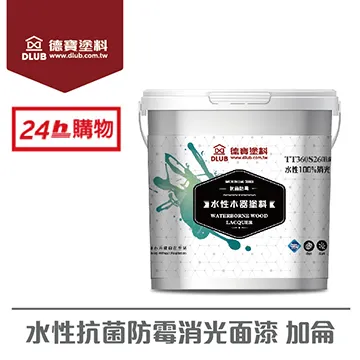 【德寶】水性防火漆－白色 耐燃二級F208（1加侖裝）｜漆寶 歷史價格詳細信息