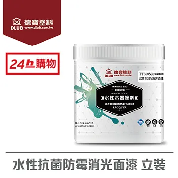 【德寶】水性防火漆－白色 耐燃二級F208（1加侖裝）｜漆寶 歷史價格詳細信息
