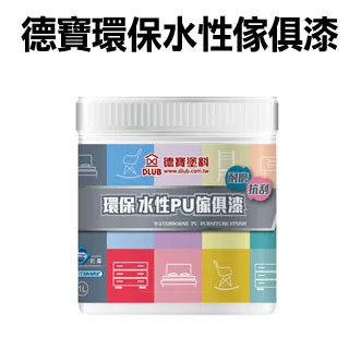 【德寶】水性PU防滑地板漆－平光透明（1加侖裝）＿免運｜漆寶 歷史價格詳細信息