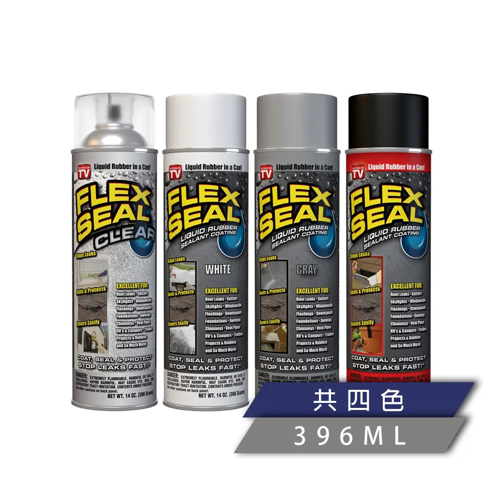 美國FLEX SEAL 萬用止漏劑 (噴劑型/水泥灰)｜ASTool 歷史價格詳細信息