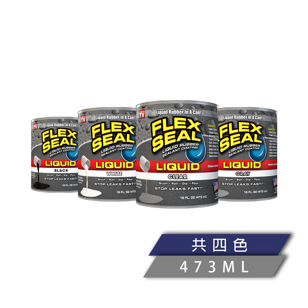 美國FLEX SEAL LIQUID 萬用止漏膠 防水 16oz/32oz  現貨 蝦皮直送 歷史價格詳細信息