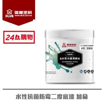 【德寶】水性耐黃變平光透明面漆（1加侖裝）(石材／磁磚防水漆) 歷史價格詳細信息