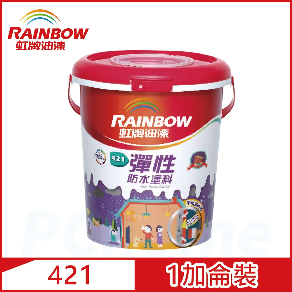 【Rainbow虹牌油漆】421 彈性防水塗料 冷調中性色系 電腦調色 有光（10公升裝） 歷史價格詳細信息