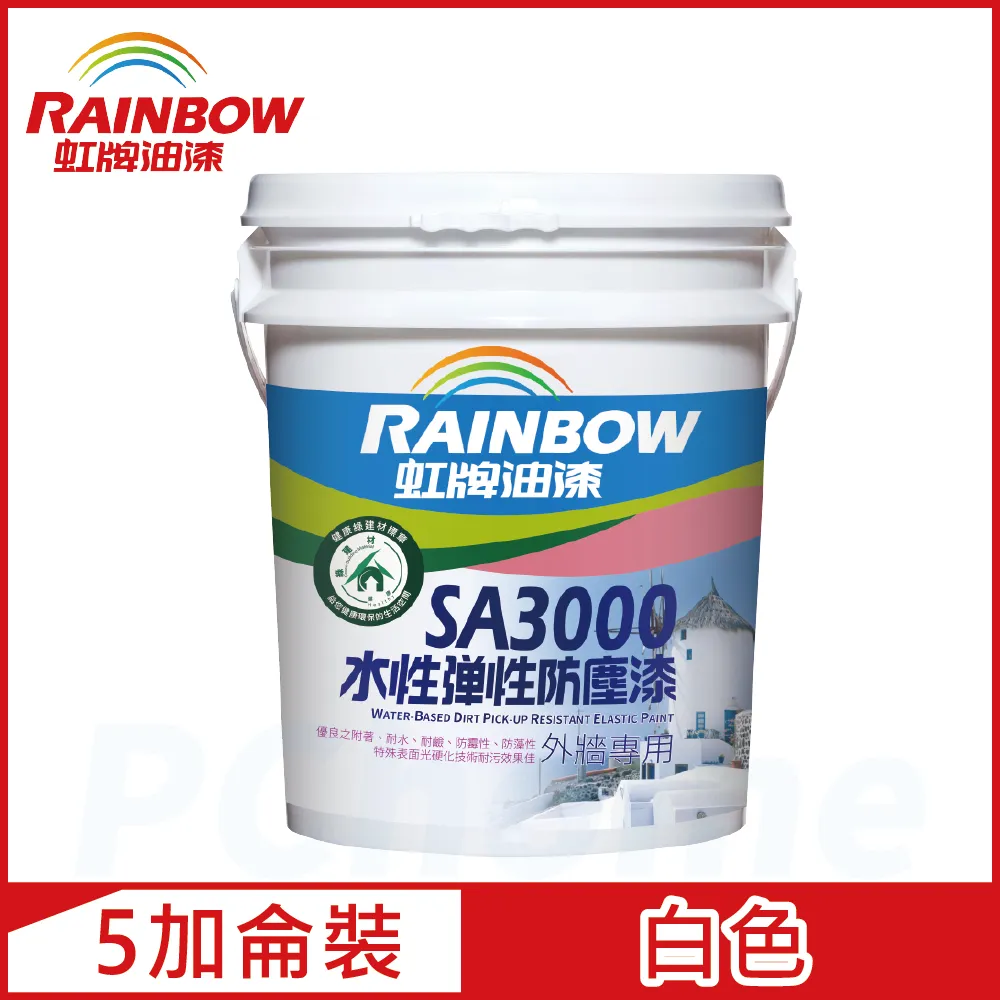 虹牌SA3000水性彈性防塵漆白色(EB)1G 歷史價格詳細信息