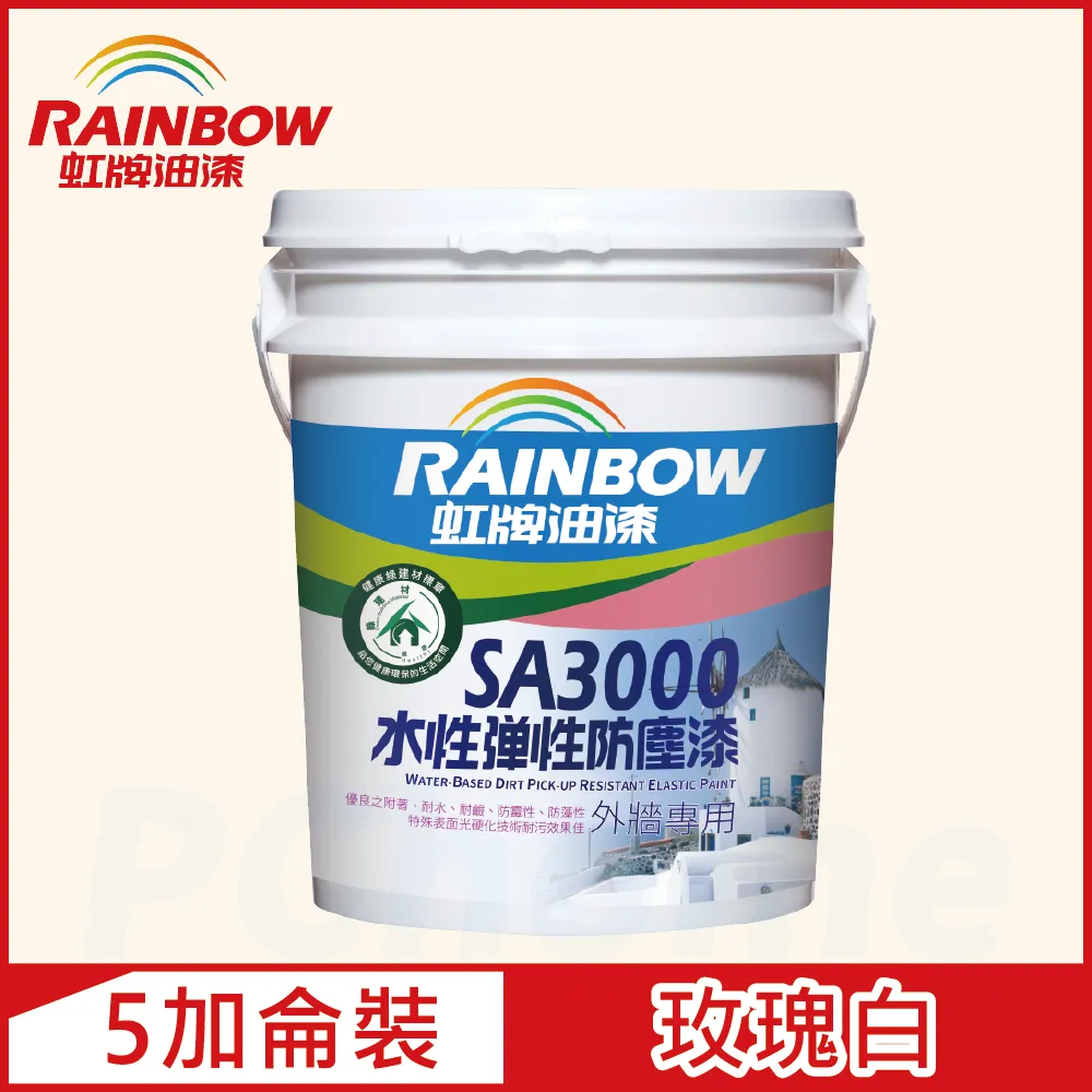 虹牌SA3000水性彈性防塵漆白色(EB)1G 歷史價格詳細信息