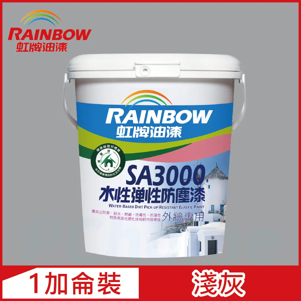 虹牌SA3000水性彈性防塵漆白色(EB)1G 歷史價格詳細信息