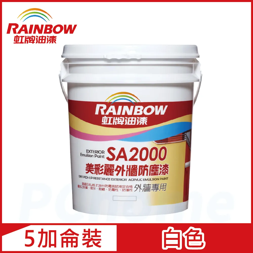 【Rainbow虹牌油漆】SA2000美彩麗外牆防塵漆 7677磚紅 半光（1加侖裝） 歷史價格詳細信息