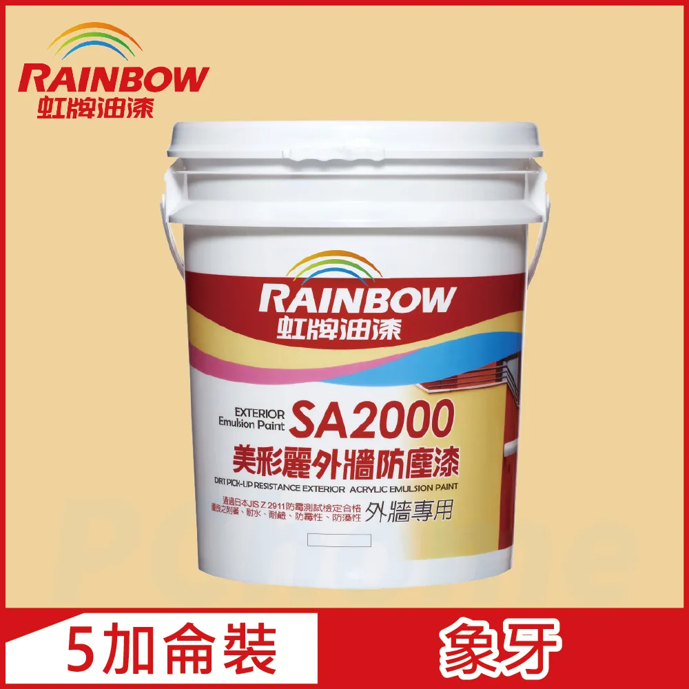 【Rainbow虹牌油漆】SA2000美彩麗外牆防塵漆 7677磚紅 半光（1加侖裝） 歷史價格詳細信息